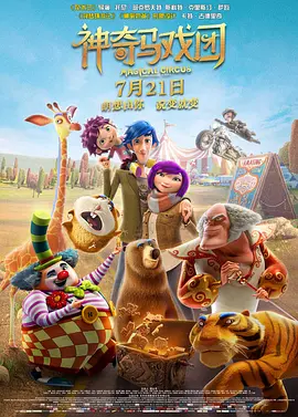 精品国产一级在线观看